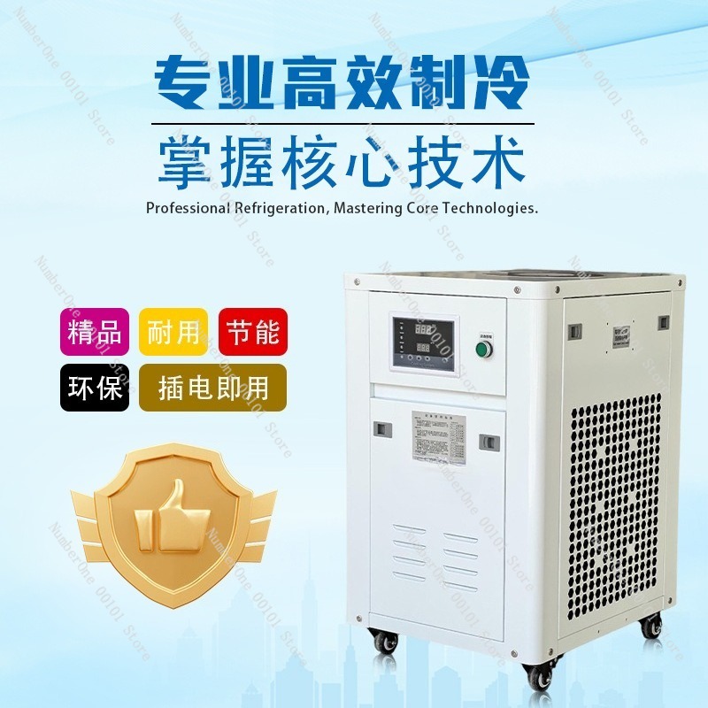 1HP Industrial Water Chiller S - Industrial Laser Printing ulasan dan harga