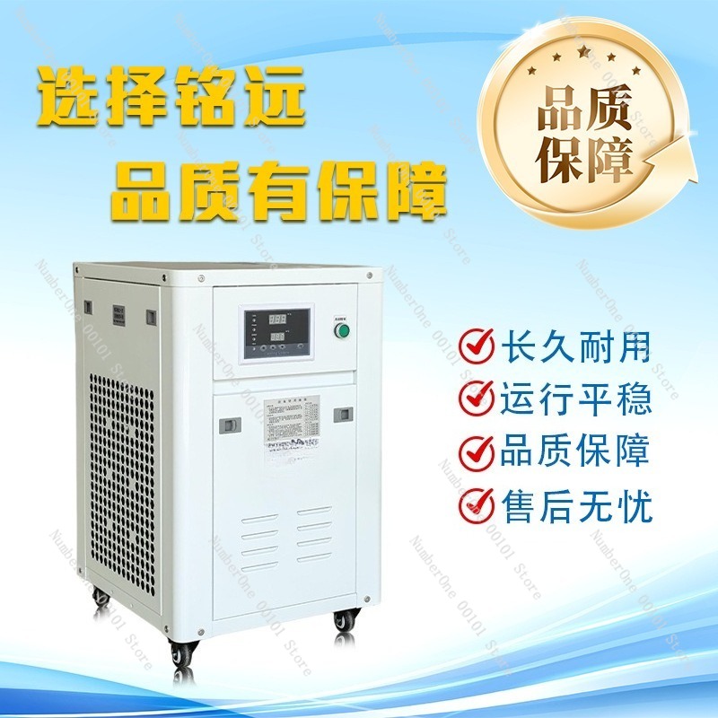 1HP Industrial Water Chiller S - Industrial Laser Printing ulasan dan harga