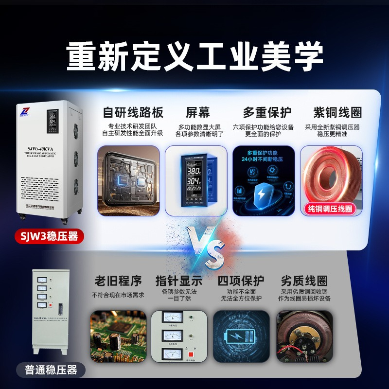 Three-phase voltage regulator  - Industrial Laser Printing ulasan dan harga