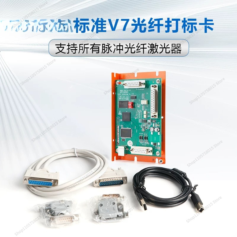 ForV7 Control Card Fiber Co2 M - Marking Card Ezcad ulasan dan harga
