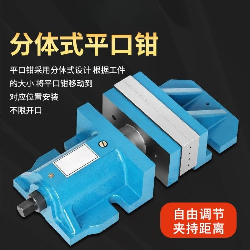CNC split flat nose vise Large - Cnc Milling Machine ulasan dan harga